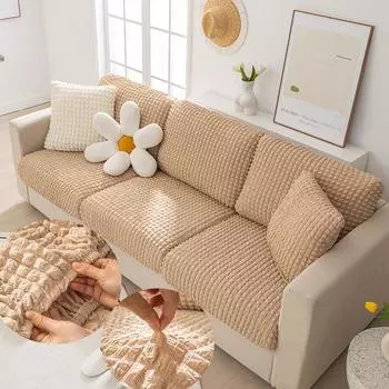Чехол для дивана из сирсакера для гостиной, толстые эластичные однотонные эластичные чехлы для диванов, чехлы для диванов и кресел Normal Size-S дубильная кора
