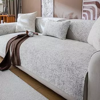 Чехол для дивана из ткани синель, нескользящая защита для мебели, чехол для дивана, универсальный чехол для всех сезонов, чехол для дивана, однотонный коврик для дивана 70x70cm 1pcs