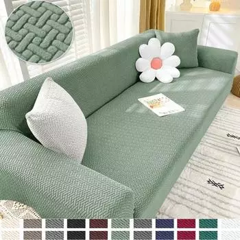 Чехол для дивана из жаккарда для гостиной, эластичный, плотный, для углового дивана в форме буквы L, чехол для дивана на 1/2/3/4 места 1Pc 1-seat 90-140cm