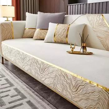 Чехол для дивана из жаккарда, подушка, противоскользящая, износостойкая, вышитая золотой нитью, наволочка для полотенца, коврик для дивана с 3D-узором 70X70cm 1pcs