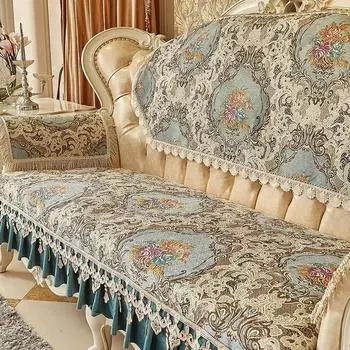 Чехол для дивана из жаккарда высокого класса с европейской вышивкой, подушка для дивана, полотенце для спинки, противоскользящее износостойкое полотенце, наволочка 58x65cm 1pcs