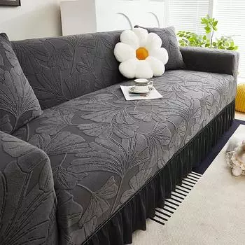 Чехол для дивана из жаккардового флиса, окантовка юбки, High-End Sense, универсальный, устойчивый к царапинам от кошек, эластичный чехол для дивана All-Inclusive foot pedal [ 70-90cm]