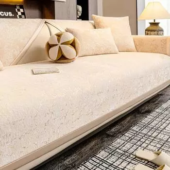 Чехол для дивана из жаккардовой шенилловой ткани, универсальный нескользящий чехол для дивана Four Seasons, Г-образный защитный чехол для полотенец для дивана в гостиной 70x70cm 1pcs бежевый