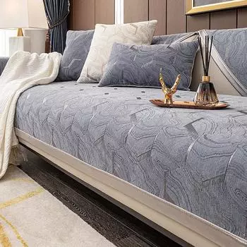 Чехол для дивана из жаккардовой шенилловой ткани Four Seasons, универсальный, нескользящий, для гостиной, однотонный чехол для дивана, можно стирать в стиральной машине 70x70cm 1pcs