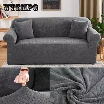 Чехол для дивана из жаккардовой ткани для гостиной, моющиеся чехлы для кресел, диванов для 1/2/3/4 сидений, высококачественный чехол для дивана для домашнего отеля 1 SEAT 90-140 CM бежевый