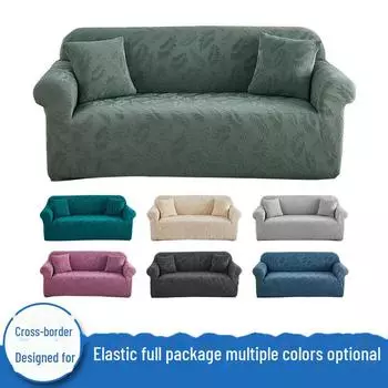 Чехол для дивана из жаккардовой ткани с эластичной отделкой – всесезонный, универсальный Ottoman Cover - 70x70cm