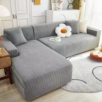 Чехол для дивана Эластичный универсальный универсальный чехол Four Seasons Универсальный чехол-погремушка 90-140cm
