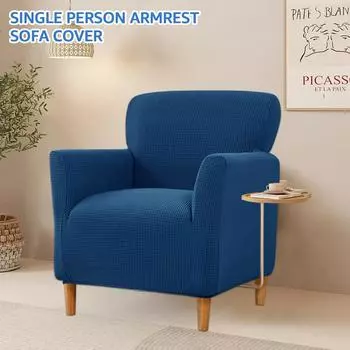 Чехол для дивана, кресла, эластичный, моющийся, чехол для сиденья дивана, легко устанавливаемый, защитный чехол для домашней мебели, НОВЫЙ 1Pcs бежевый