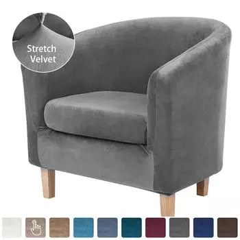 Чехол для дивана, кресла, сидения, эластичный чехол для сиденья, протектор, моющийся, пылезащитный, для домашнего кресла, декор