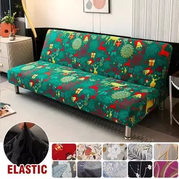 Чехол для дивана-кровати без подлокотников из спандекса с противоскользящим покрытием, чехол для футона, защитная мебель с эластичным дном для детей и домашних животных S 120-150cm