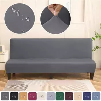 Чехол для дивана-кровати из спандекса, дышащий летом, чехол для дивана-кровати без подлокотников для гостиной, растягивающийся, складной S size120-150