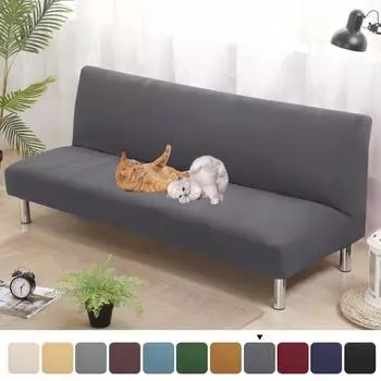 Чехол для дивана-кровати с однотонным рисунком, эластичные чехлы для дивана без подлокотников для гостиной, противоскользящие съемные чехлы, складной чехол для дивана S