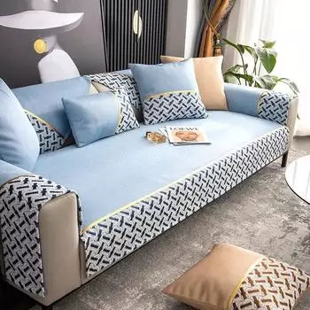 Чехол для дивана, летняя однотонная подушка для дивана с широкими краями, однотонная подушка для гостиной, современный минималистичный Нескользящий диван, подушка 70x70cm 1pc