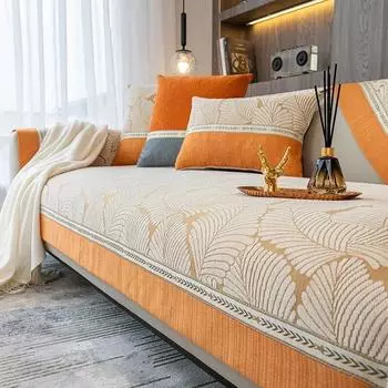 Чехол для дивана на 1, 2, 3, 4 места, оранжевый жаккардовый чехол с широким краем, защитный чехол для дивана, декоративный чехол для подушки для гостиной 70x70cm 1pcs