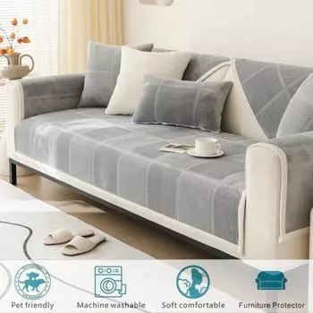 Чехол для дивана Nordic Solid Color для гостиной, нескользящий, утолщенный, плюшевый, коврик для дивана, L-образный чехол для дивана, защитный чехол для домашнего декора 70x70