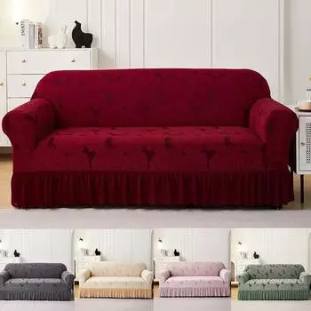 Чехол для дивана однотонного цвета, эластичный чехол для дивана, регулируемый чехол для дивана, защитный чехол для мебели, гостиной, спальни, офиса, домашнего декора 1 Seat(90-140cm)