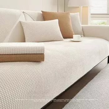 Чехол для дивана Polar Fleece для гостиной, однотонный, нескользящий, для диванов, коврик, подлокотник, спинка, полотенце, защита для мебели, для дома 30x50 pillowcase 1pc