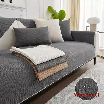 Чехол для дивана Polar Fleece для гостиной, однотонный, нескользящий, для диванов, коврик, подлокотник, спинка, полотенце, защита для мебели, для дома 70x70 -