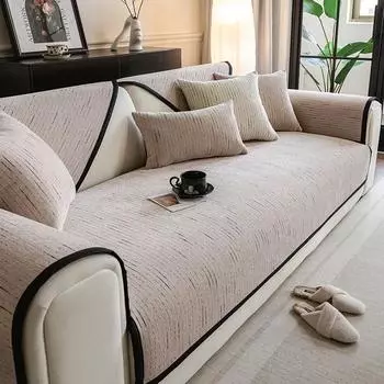 Чехол для дивана с царапинами, однотонное Нескользящее покрытие на спинку дивана, универсальное новое синельное диванное полотенце, анти-кошка 70x70cm 1pcs верблюд