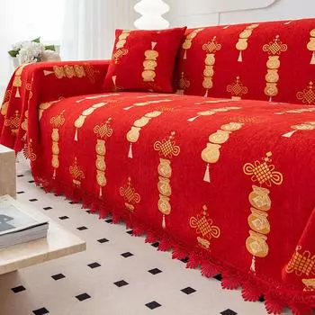 Чехол для дивана с китайским узлом, полотенце, красная праздничная подушка для дивана, украшение для гостиной, универсальный чехол для дивана Four Seasons, все включено, универсальный Xi 180*130cm