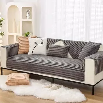 Чехол для дивана с однотонным рисунком, плюшевый кролик, прямой полосатый чехол для дивана, толстый, L-образный, нескользящий, подушка для дивана, подушка для гостиной 70x70cm 1pcs