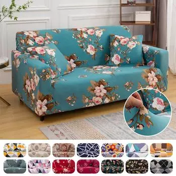 Чехол для дивана с принтом LANMOLIFE в различных цветах Чехлы для диванов Высокоэластичные чехлы для диванов Чехлы для подушек на 1/2/3/4 сиденья 1 Seat 90-140cm