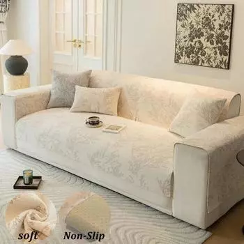 Чехол для дивана с принтом шенилла для гостиной, нескользящий, всеобъемлющий, подушка для дивана, коврик для дивана, универсальное полотенце для дивана Four Seasons A 70x70