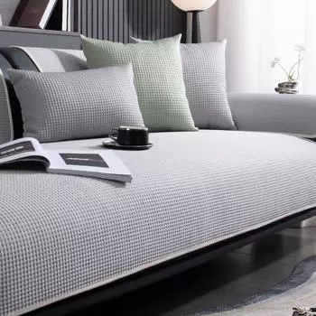 Чехол для дивана с противоскользящим покрытием, однотонный, для гостиной, летний, из ледяного шелка, простой чехол для диванной подушки, прохладная и освежающая подушка для дивана 70x70