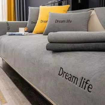 Чехол для дивана с современной вышивкой, северная кожа, универсальная подушка для сиденья, нескользящий однотонный чехол для дивана, полотенце для дивана, защита дивана 70x70cm 1pcs