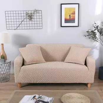Чехол для дивана с тиснением, все включено, нескользящий эластичный чехол для дивана, чехол для дивана, полное покрытие, ткань для рукоделия 90-140cm