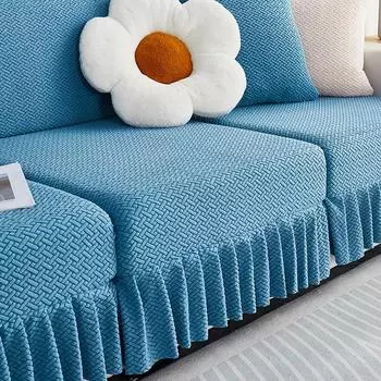 Чехол для дивана с юбкой, полное покрытие, универсальный чехол, новая всесезонная универсальная противоскользящая подушка для дивана, полотенце с полным покрытием S