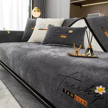 Чехол для дивана с вышитыми буквами, черный кант, универсальная подушка для дивана Four Seasons Northern Europe, нескользящая подушка для дивана из шенилла 70x70cm 1pcs