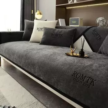 Чехол для дивана с вышитыми буквами из шенилла, однотонный, нескользящий, декоративная подушка для дивана, мебель для дома, подушка для дивана, можно стирать в стиральной машине 70x70