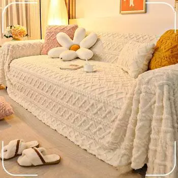 Чехол для дивана с защитой от царапин, полотенце в стиле Ins, универсальный нескользящий чехол для дивана Four Seasons, универсальный универсальный чехол для дивана, полностью покрытый 180*130