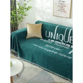 Чехол для дивана с защитой от царапин, простой тканевый чехол для дивана, коврик для всех сумок, универсальный чехол на спинку для четырех сезонов, полотенце 180*130cm