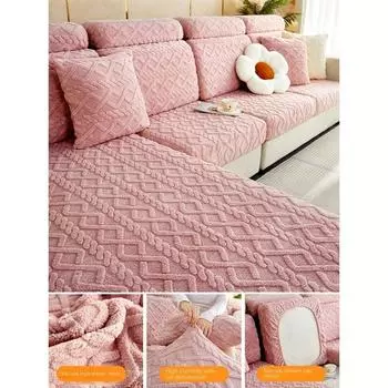 Чехол для дивана с защитой от кошачьих царапин, «Все включено», новый чехол для подушки, ленивый и эластичный чехол для дивана, универсальный круглый год S