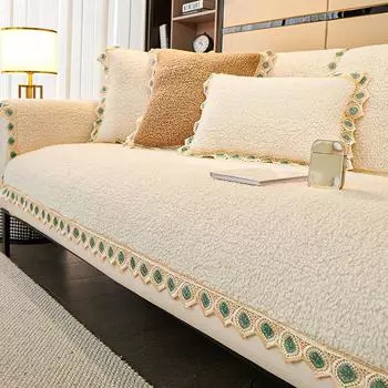 Чехол для дивана Sherpa Plush с противоскользящим эффектом и кружевным декором, мягкий диван, полотенце, подушка для дивана для гостиной, современный протектор для домашней мебели 70*70cm белый