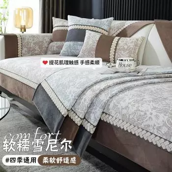 Чехол для дивана Simplicity Chenille для гостиной, нескользящее полотенце для дивана, подушка для дивана в форме буквы L, коврик для сиденья, домашний декор 45x45cm pillowcase синий