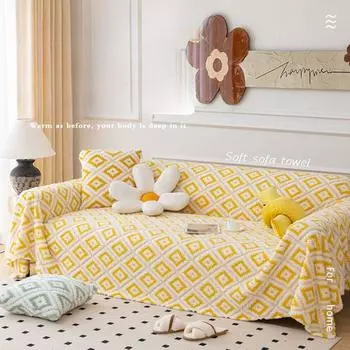 Чехол для дивана, ткань, новый простой чехол для дивана, чехол для дивана, одеяло, полное покрытие, универсальный утолщенный чехол для всех сезонов 180*130cm