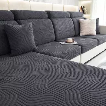 Чехол для дивана Трехмерный жаккардовый диванный головной убор Современный простой Четыре сезона Универсальный комбинированный чехол для диванной подушки Backrest cover бежевый