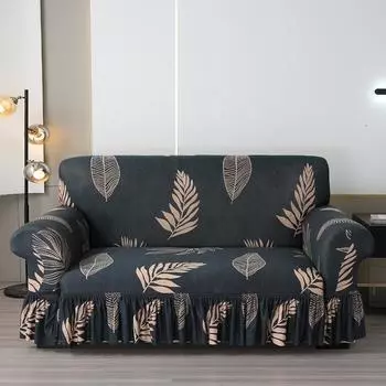 Чехол для дивана-юбки, универсальный, на все времена года, нескользящий и пыленепроницаемый, эластичный чехол для дивана из прямой ткани с юбкой и подлокотниками 90-140