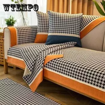 Чехол для дивана, универсальный чехол, U-образная подушка для дивана, универсальный диван Four Seasons, современный минималистичный чехол для всего дивана 90x90cm