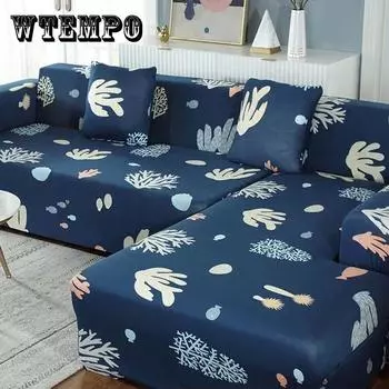 Чехол для дивана Универсальный универсальный чехол Универсальный комплект Полный чехол для дивана Простой натуральный стиль Дышащий пылезащитный чехол для дивана 1 seater