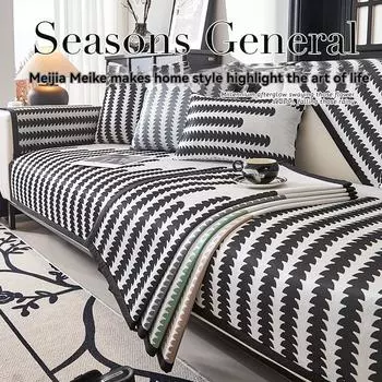 Чехол для дивана в гостиную, чехол для дивана, защитный чехол, универсальное полотенце для домашних животных, детский, коврик, нескользящий, рождественский 70x70cm