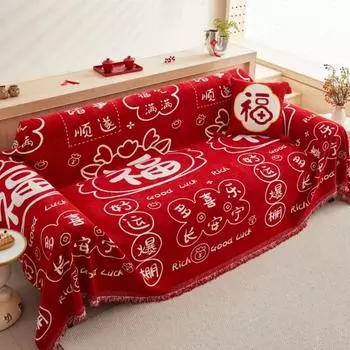 Чехол для дивана в китайском стиле для свадьбы, для гостиной, коврик для дивана, нескользящий чехол для дивана, защитное полотенце, декоративная ткань для дивана, подушка для дивана 180x130cm