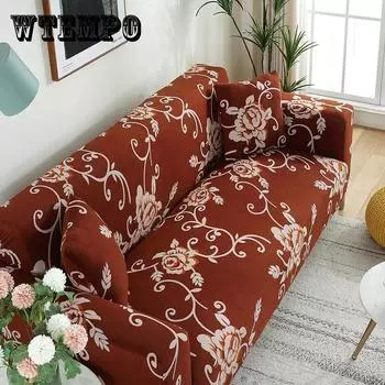 Чехол для дивана в китайском стиле, универсальный универсальный чехол для ленивого дивана, чехол для четырех сезонов, универсальная подушка для дивана, полотенце 1 saeter