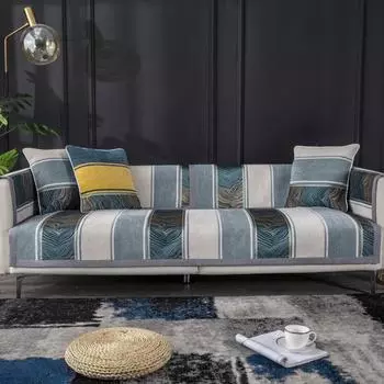 Чехол для дивана в скандинавском стиле с плотной полоской, бархатный 3-местный чехол для дивана, мягкий нескользящий комбинированный диван-полотенце для гостиной, домашний декор 110x110cm 1pc