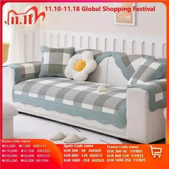 Чехол для дивана в скандинавском стиле в клетку для гостиной, нескользящий хлопковый чехол для дивана, чехол для домашнего животного, детский универсальный коврик для дивана, диванное полотенце, домашний декор 1pc 45x45 pillowcase