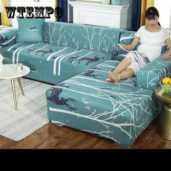 Чехол для дивана все включено универсальный диванный чехол эластичный чехол для дивана пыленепроницаемый нескользящий коврик Single seaters