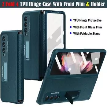 Чехол для Galaxy Z Fold 4, термоусадочный чехол из ТПУ, защита петель, кожаный чехол для Samsung Z Fold4 5g, чехол с держателем, пленка на передний экран For Galaxy Z Fold 4 чёрный